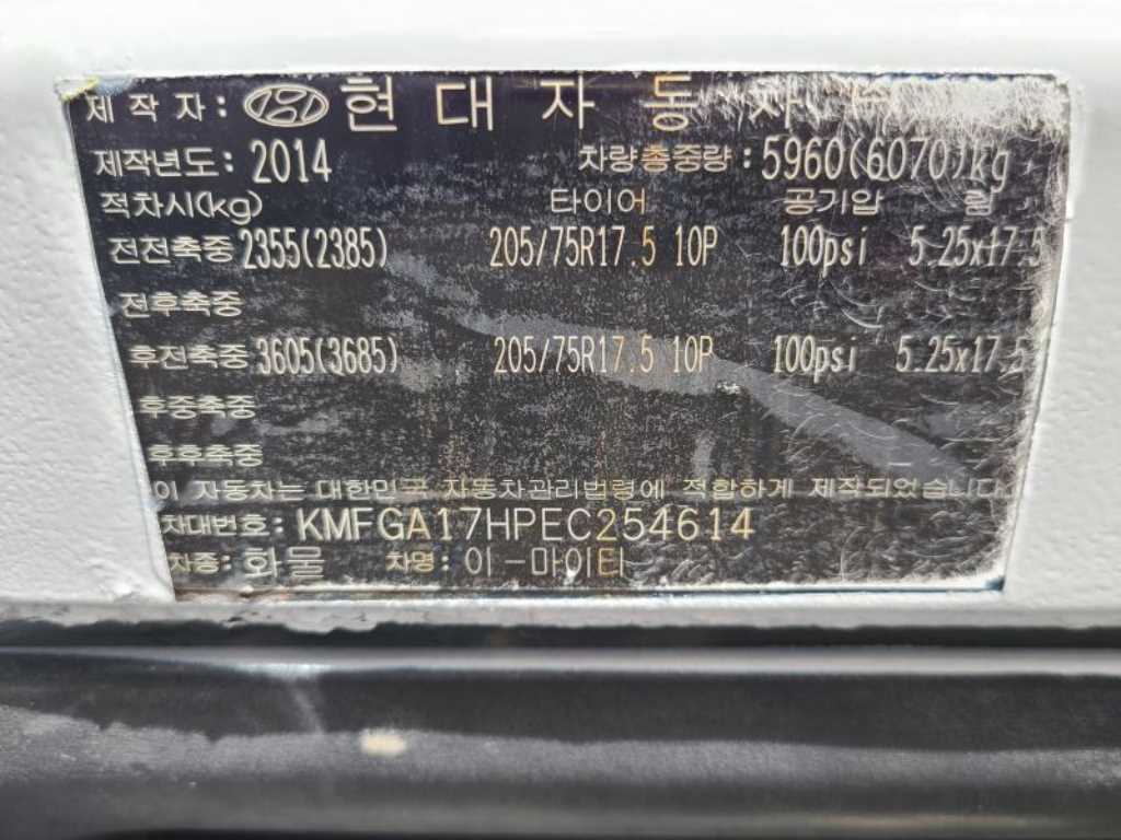 이마이티 카고