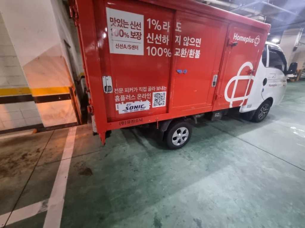 포터2 1톤 냉동탑