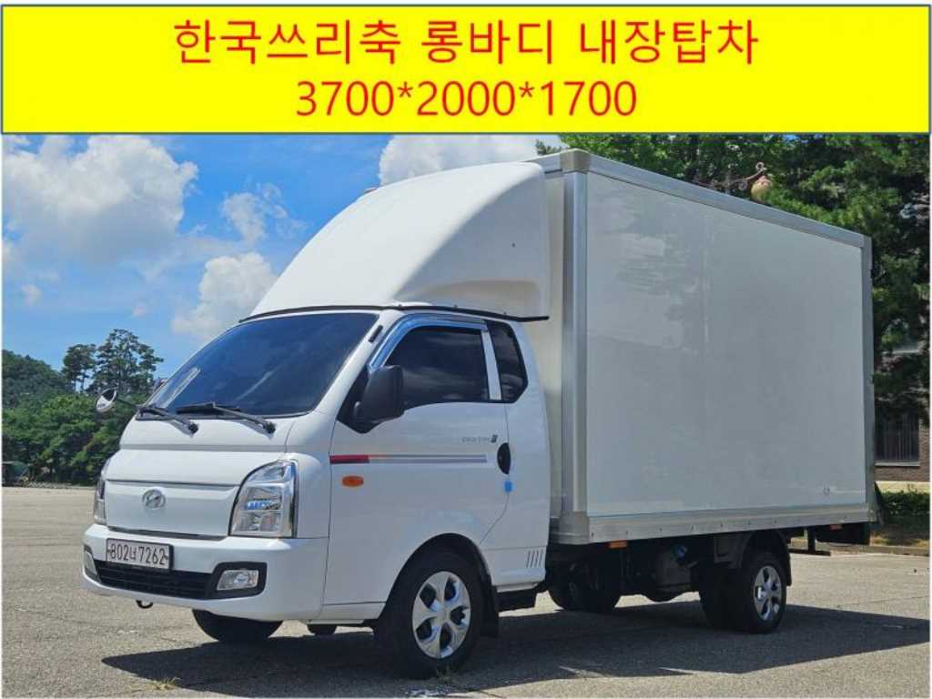 포터2 1톤 표준탑