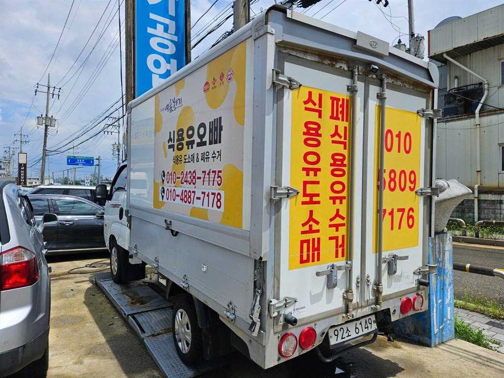 봉고3 1톤 윙바디