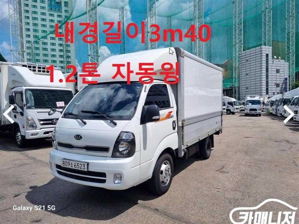 봉고3 1.2톤 윙바디