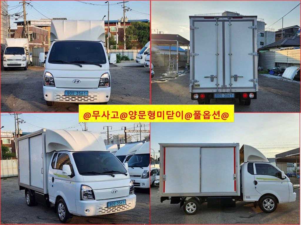 포터2 1톤 표준탑 전기