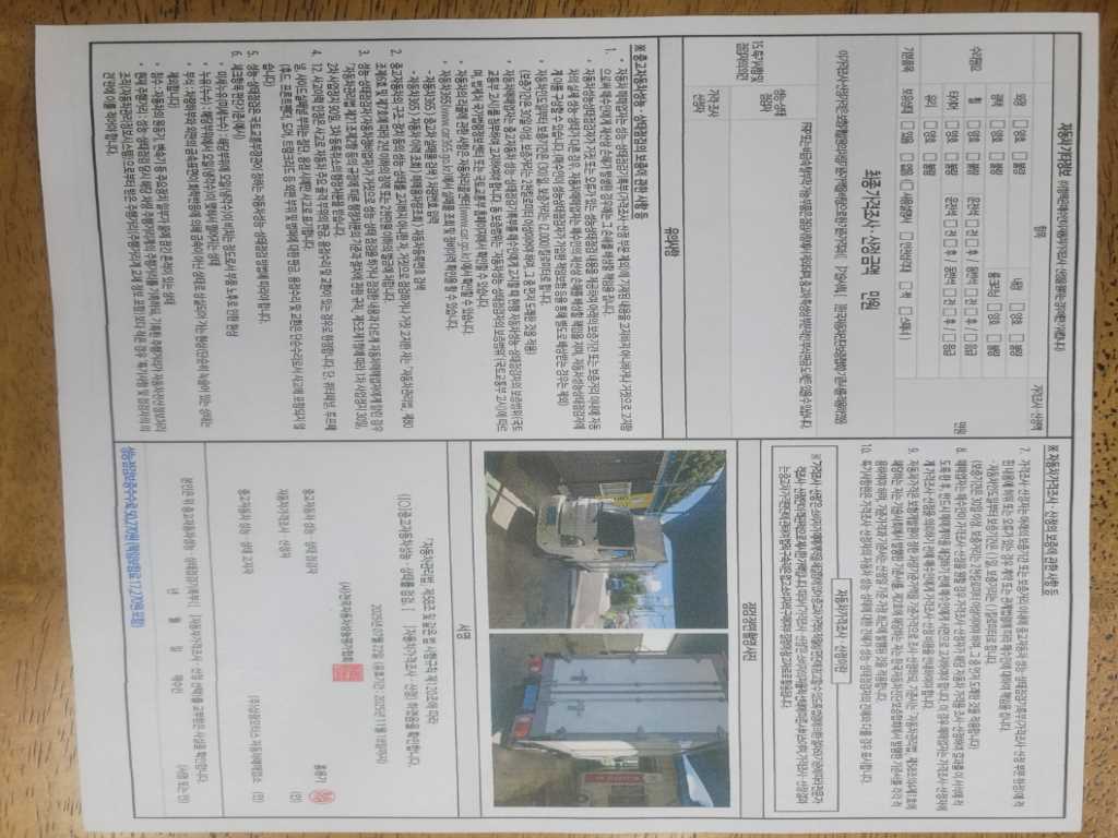 포터2 1톤 표준탑 전기