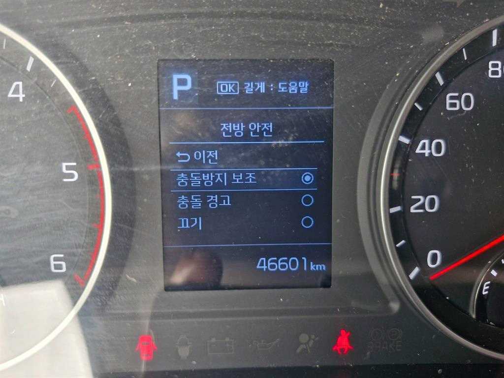 봉고3 1톤 표준탑