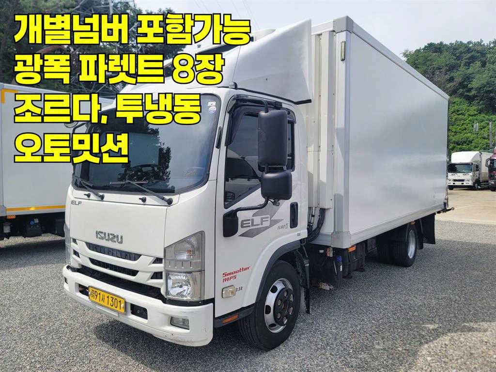 엘프 3.5톤 냉동탑 투냉 조르다