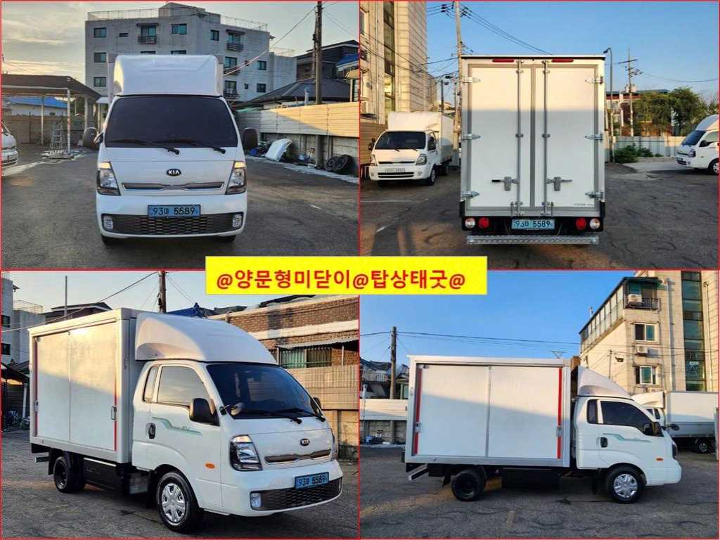 봉고3 1톤 표준탑 전기