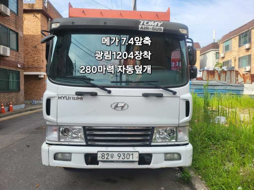 메가트럭 집게차 5톤 수동 없음(순정)