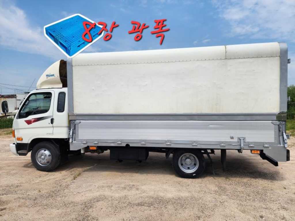 이마이티 3.5톤 윙바디
