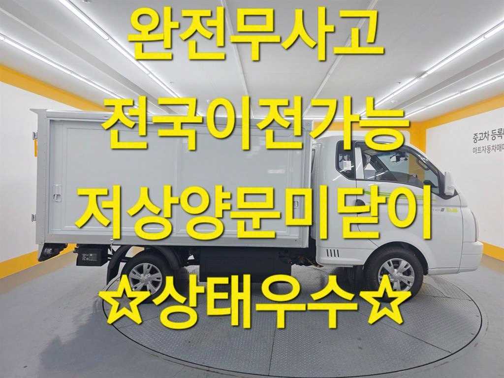 포터2 1톤 저상탑 전기