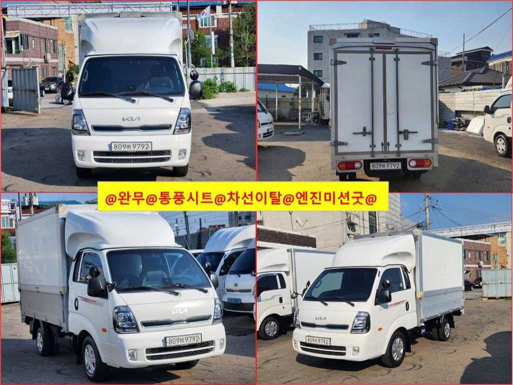 봉고3 1톤 윙바디