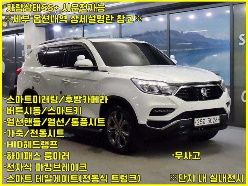 국산차 리스트 차량 이미지
