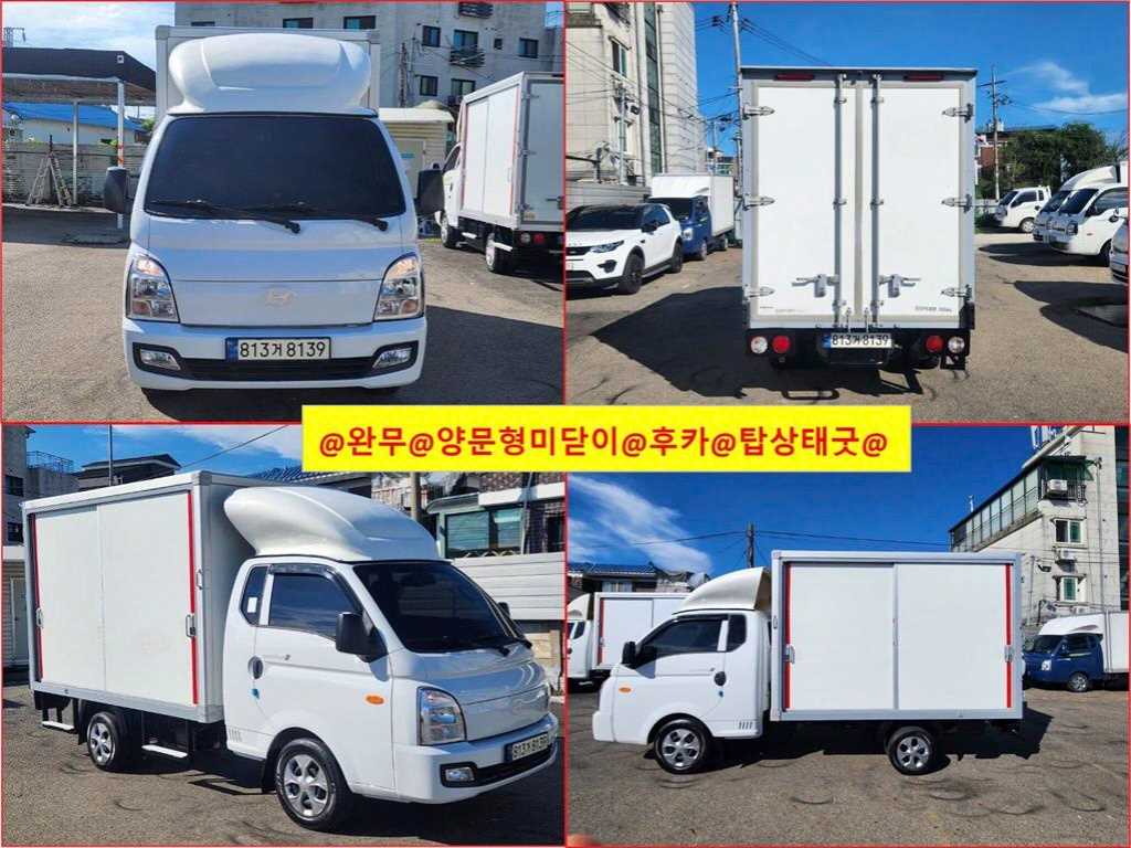 포터2 1톤 표준탑 LPG