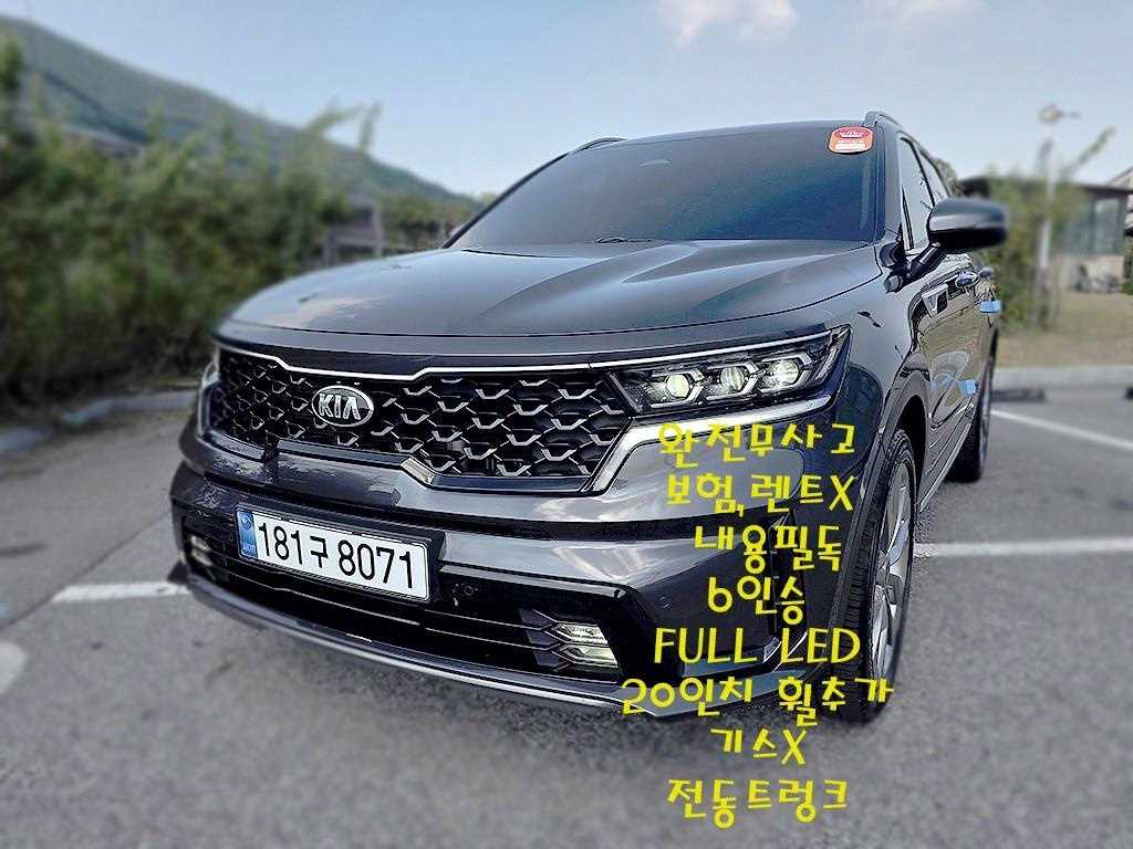 국산차 리스트 차량 이미지