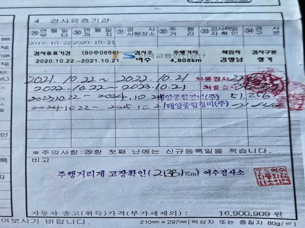포터2 1톤 카고