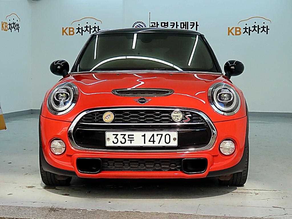 Mini Cooper Base Type