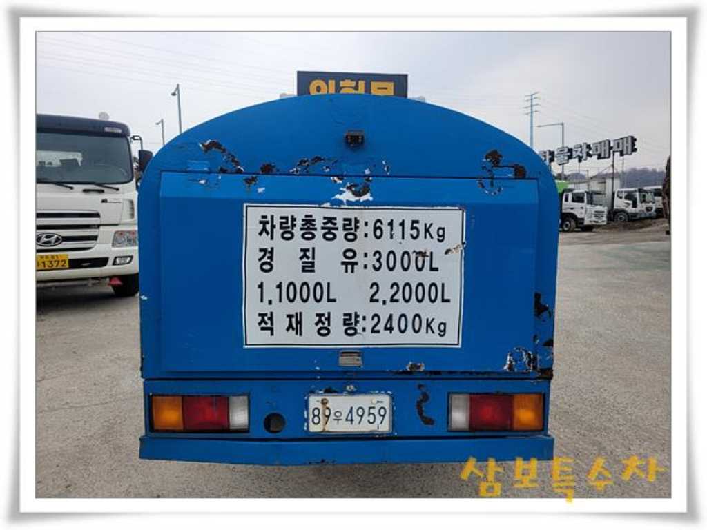 현대 홈로리 마이티큐티