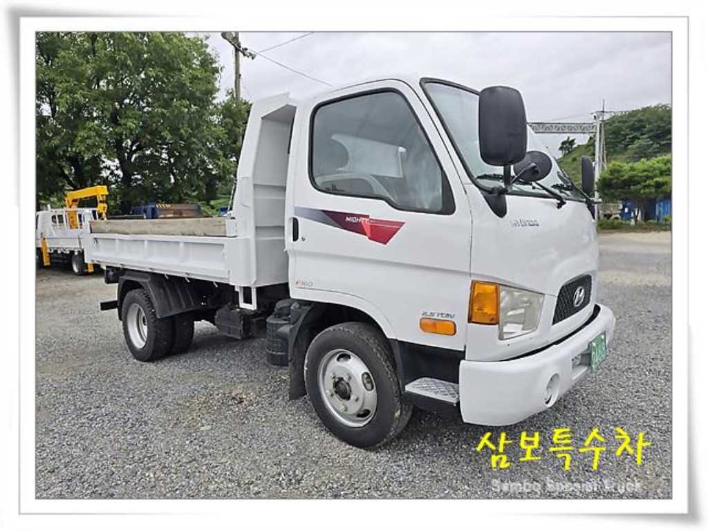 현대 이마이티 화물덤프 2.5톤