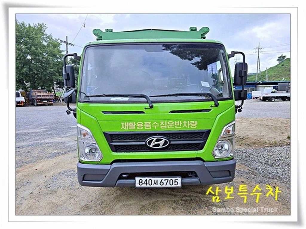 올뉴마이티 2.5톤 재활용수거차