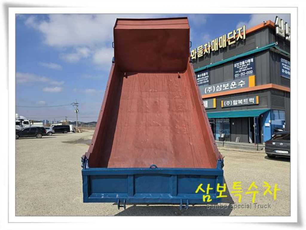 기아 라이노 화물덤프 5톤
