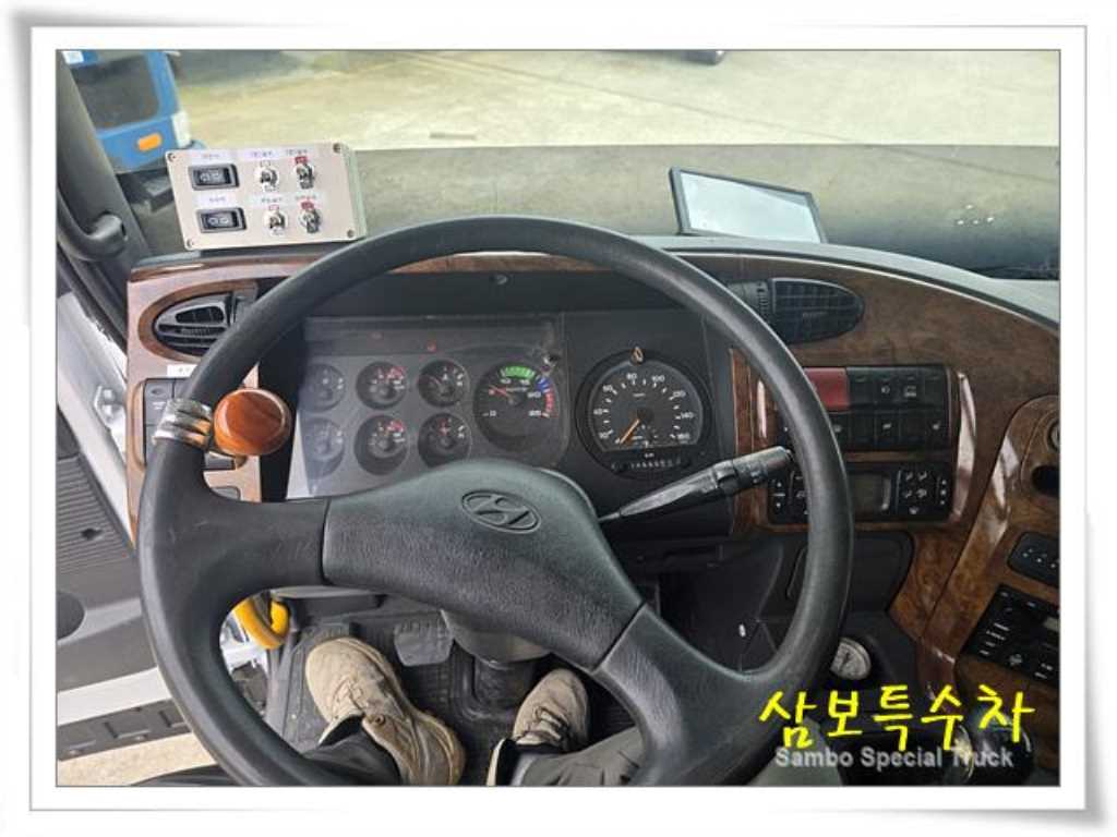 현대 살수차 트라고 수동