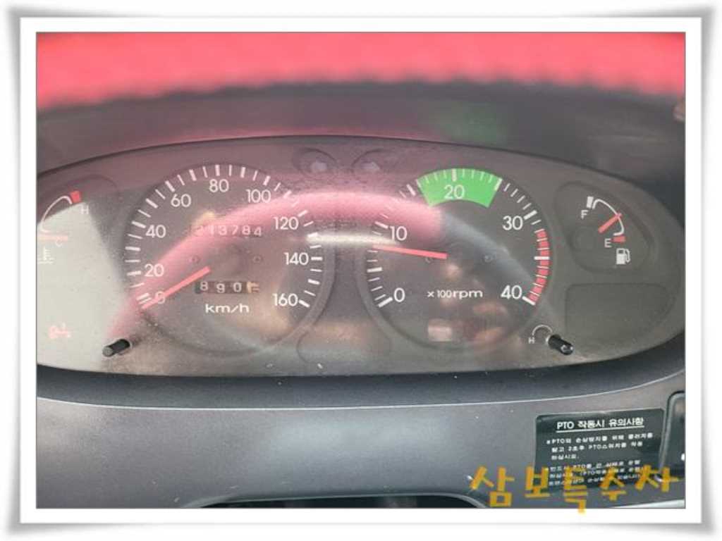 현대 홈로리 마이티큐티