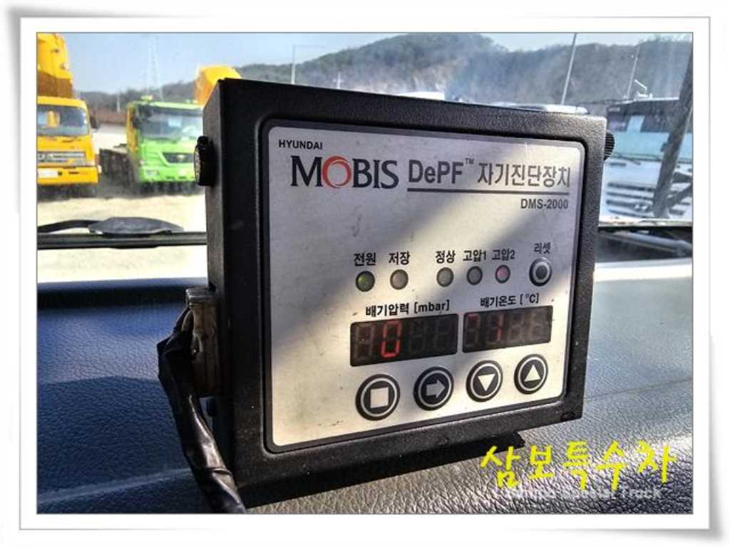 버큠로리 슈퍼트럭 수동