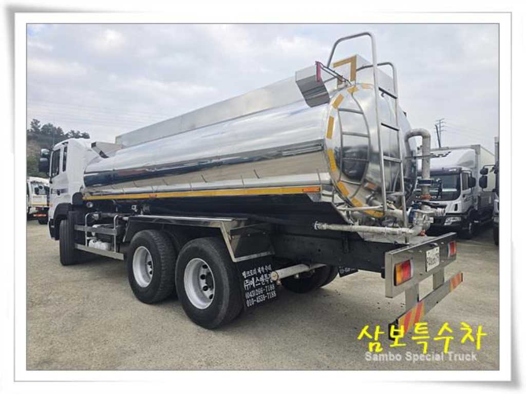 현대 살수차 트라고 수동