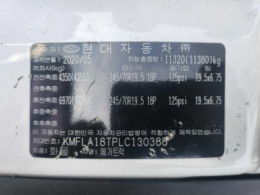 메가트럭 윙바디 5톤 수동