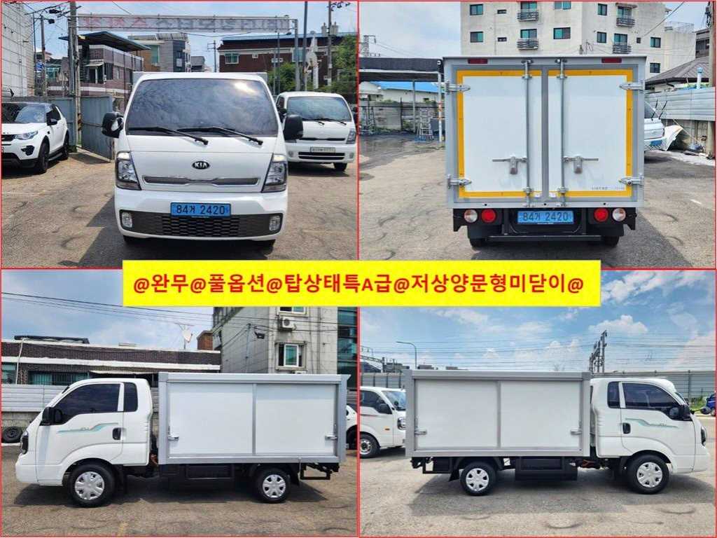 봉고3 1톤 저상탑 전기