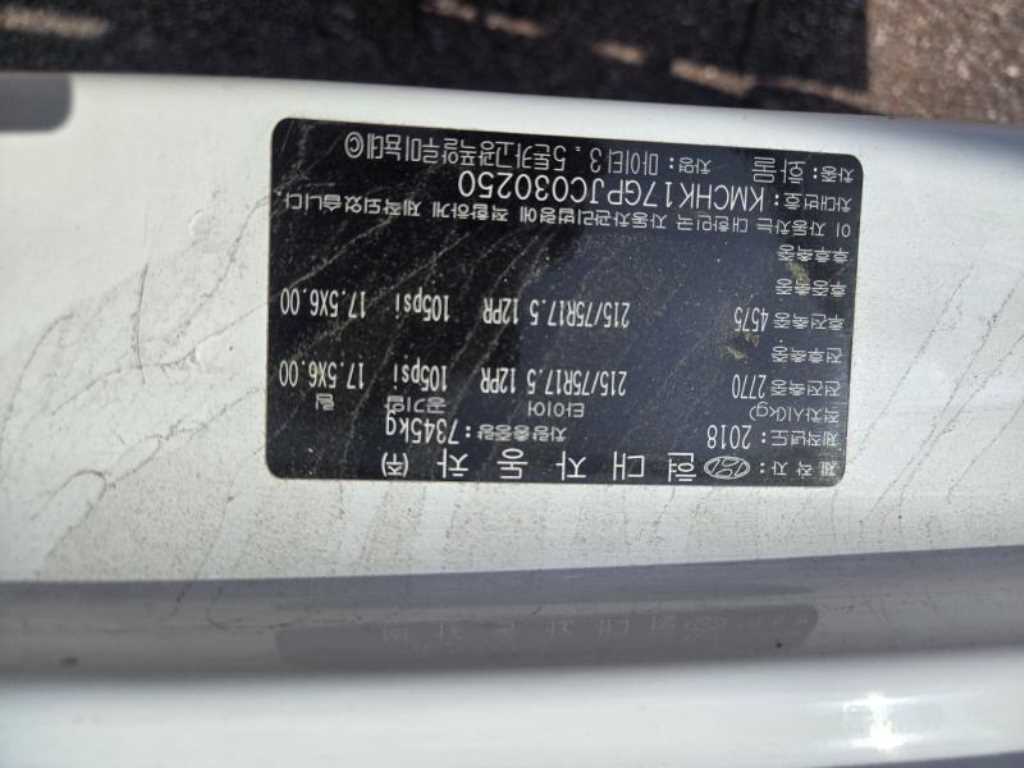 현대 올뉴마이티 3.5톤 카고