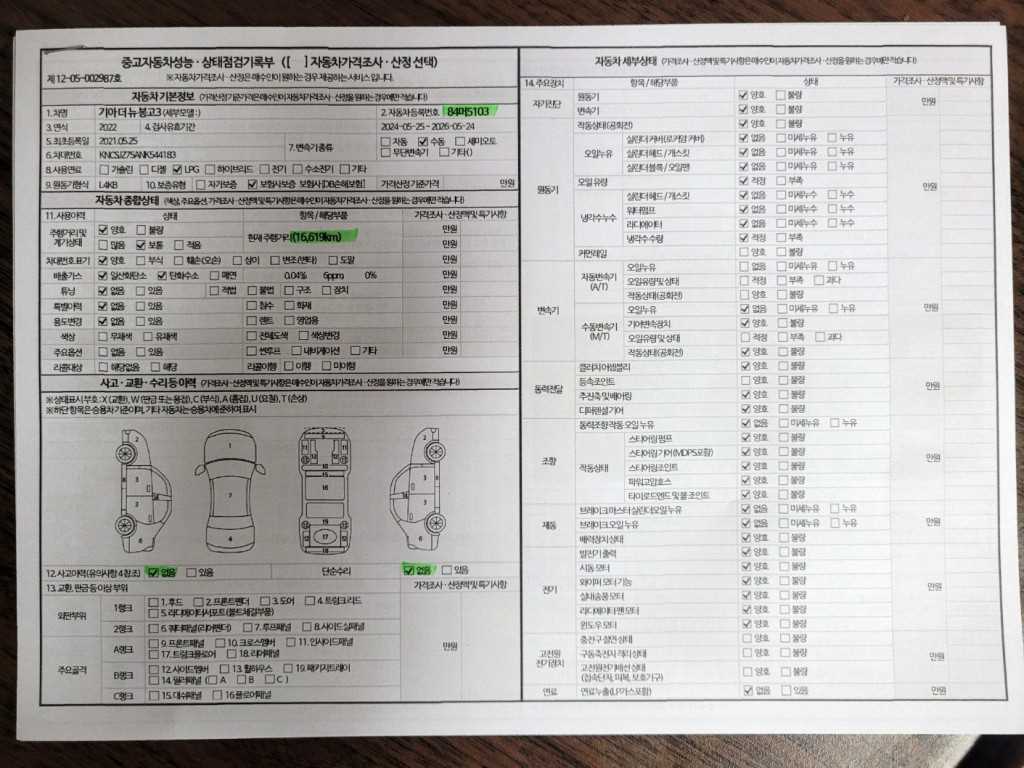 기아 봉고3 1톤 표준탑 LPG