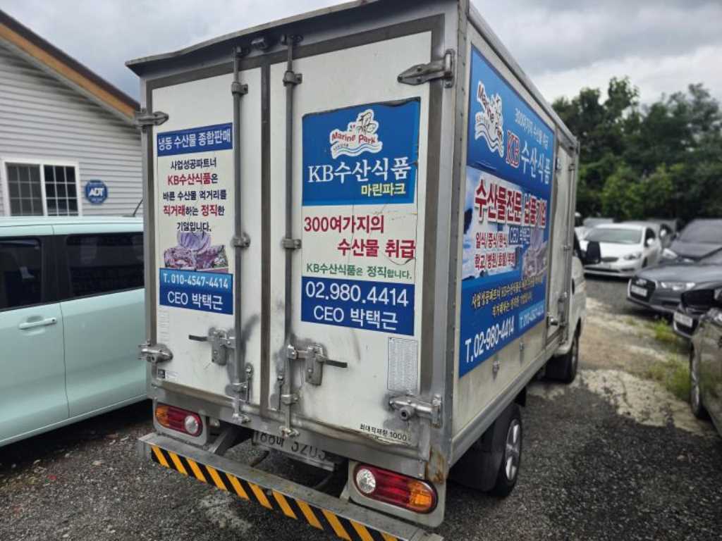 현대 포터2 1톤 냉동탑