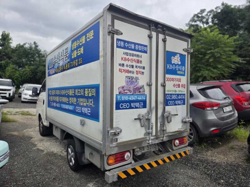 현대 포터2 1톤 냉동탑