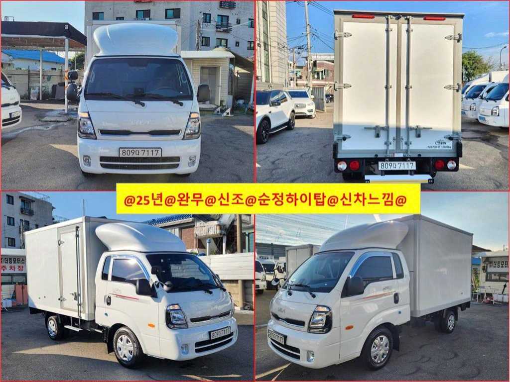 기아 봉고3 1톤 표준탑 LPG