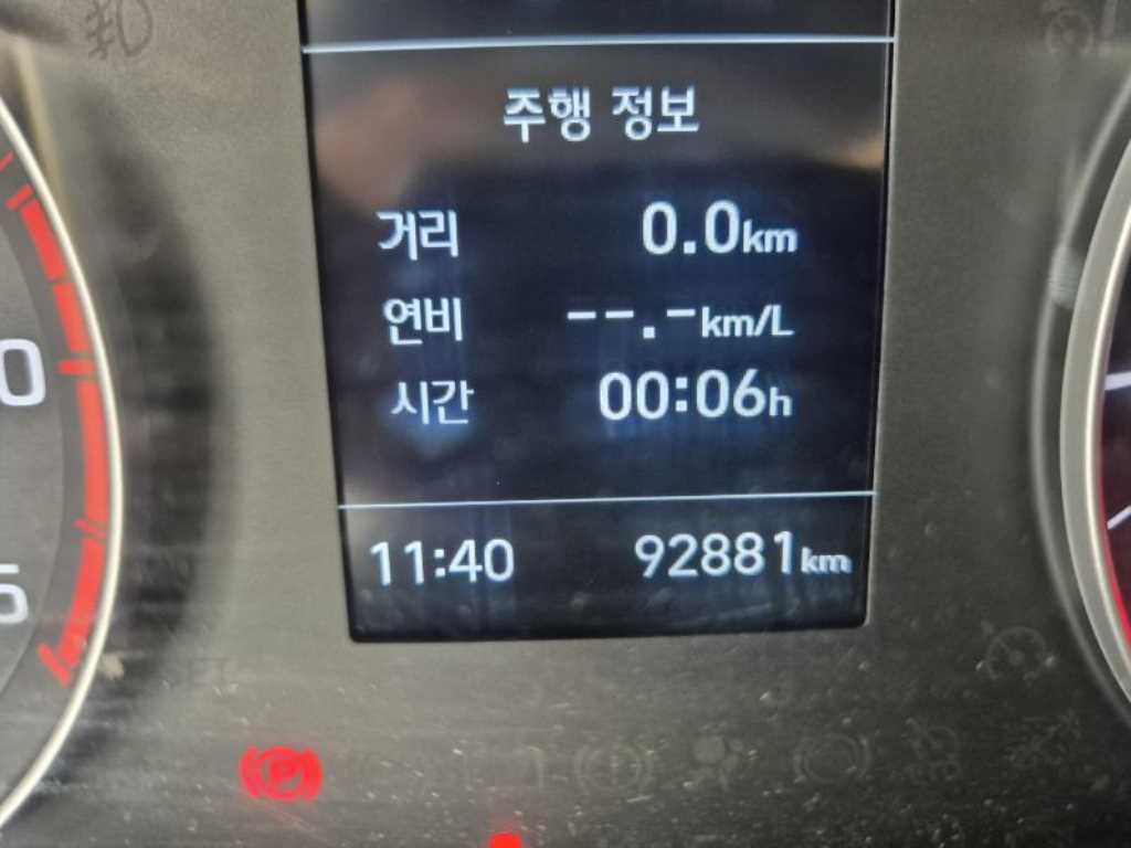 현대 올뉴마이티 3.5톤 냉동탑