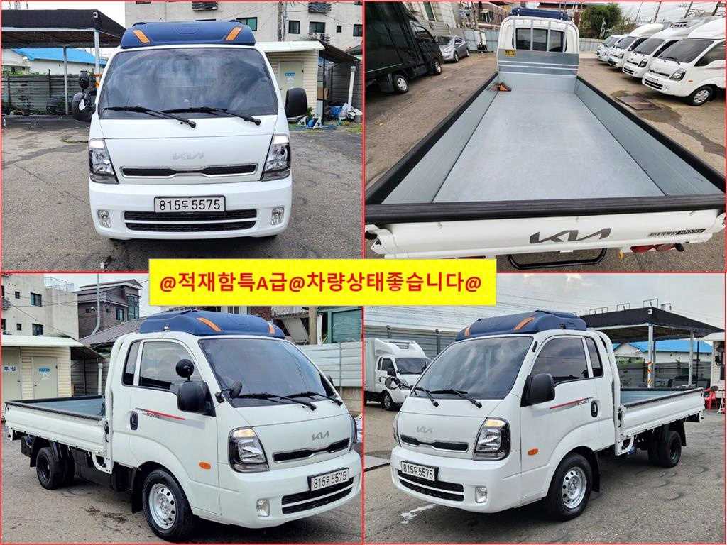 기아 봉고3 1톤 카고