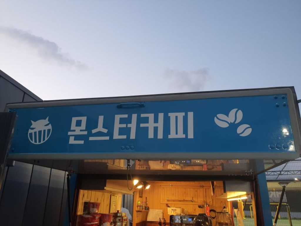 현대 포터2 1톤 이동스낵카