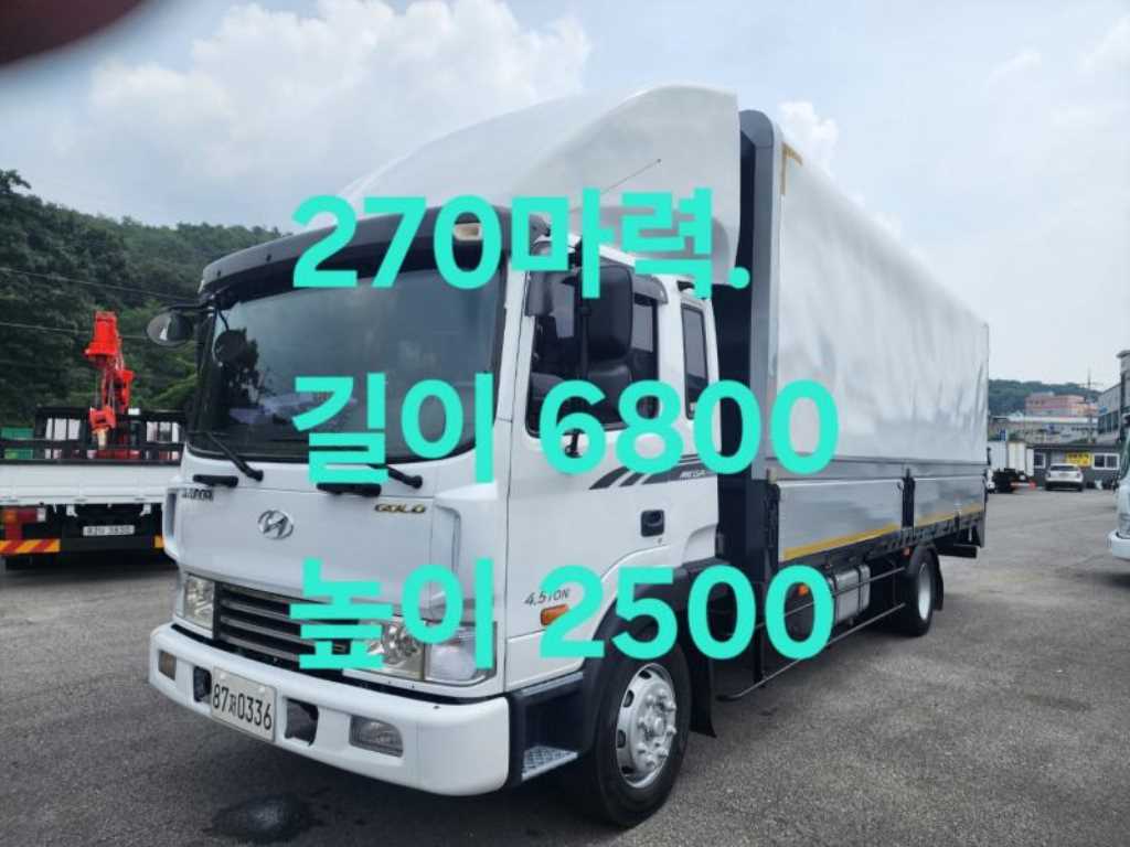 현대 메가트럭 270 윙바디 4.5톤 수동