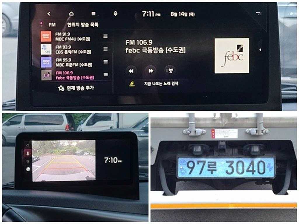 기아 봉고3 1톤 윙바디 전기