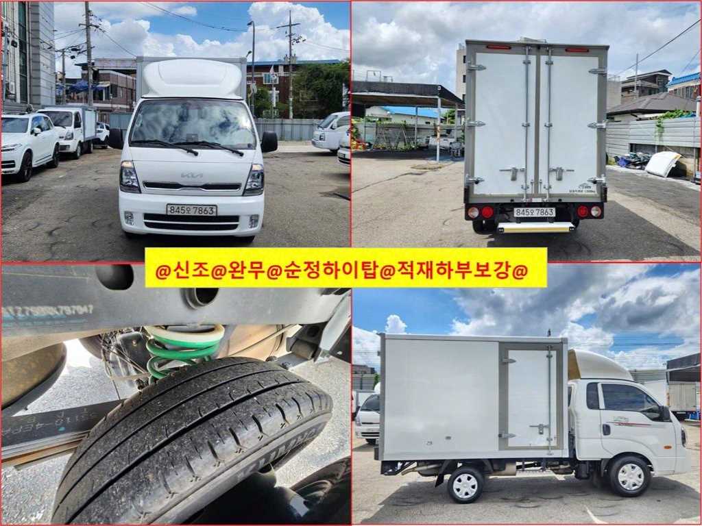 기아 봉고3 1톤 표준탑 LPG