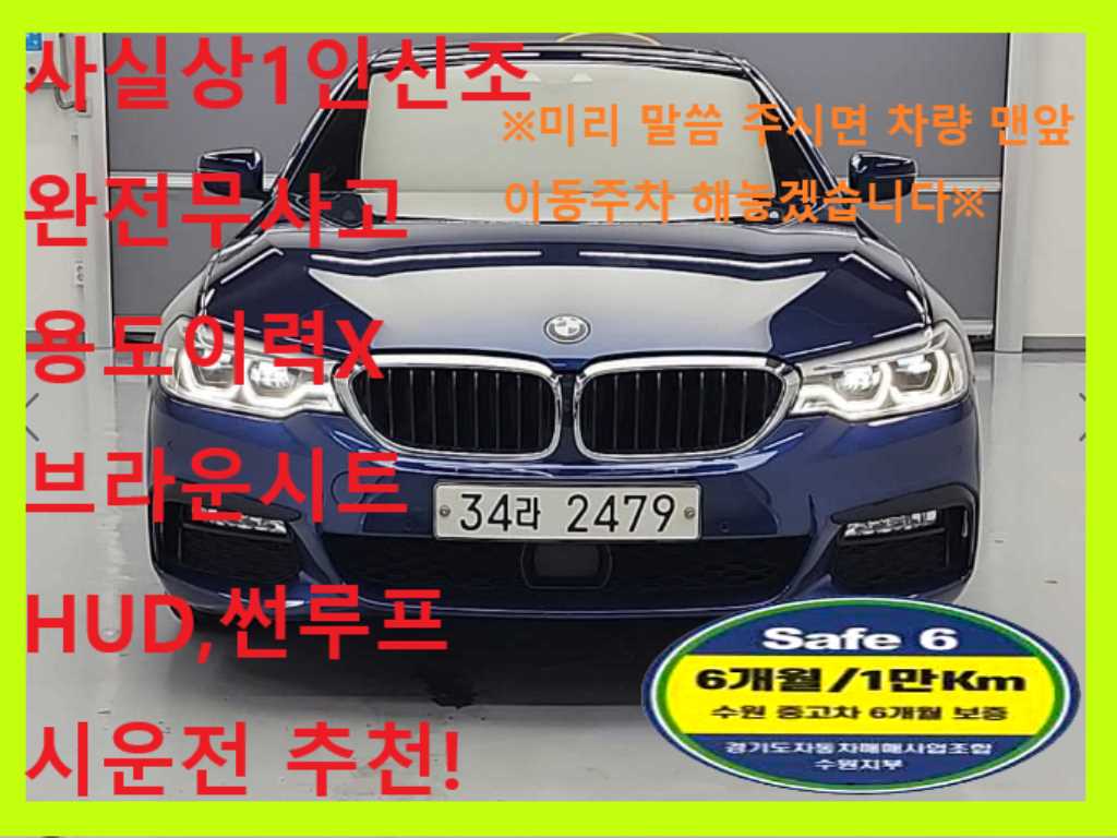 국산차 리스트 차량 이미지