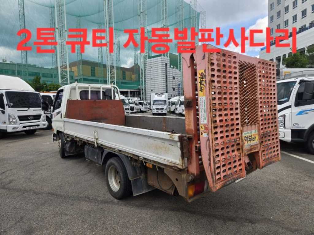 현대 어부바카 마이티큐티 2톤