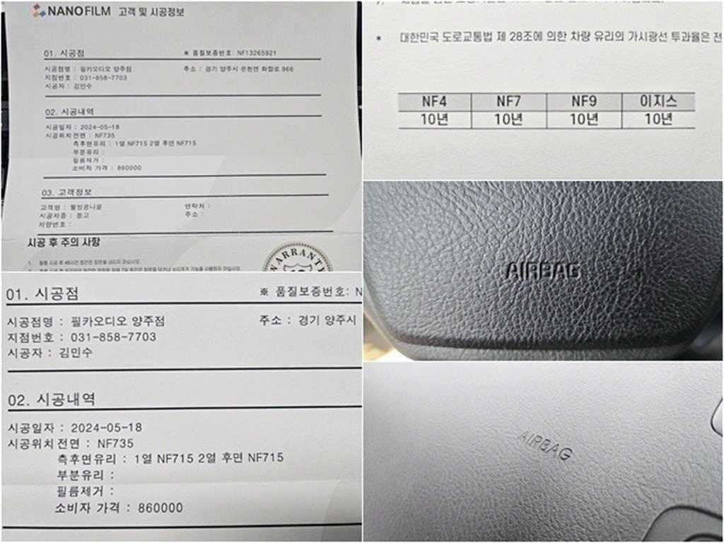 기아 봉고3 1.2톤 윙바디 LPG
