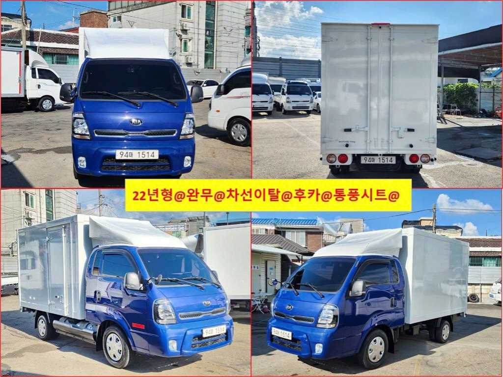 기아 봉고3 1톤 표준탑 LPG
