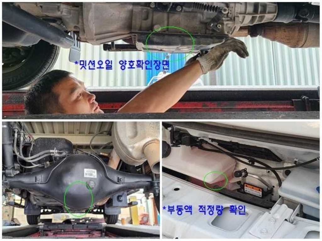 현대 포터2 1톤 카고