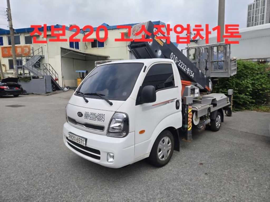 기아 고소작업차 없음(순정) 봉고3 1톤
