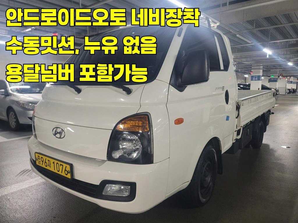 현대 포터2 1톤 카고