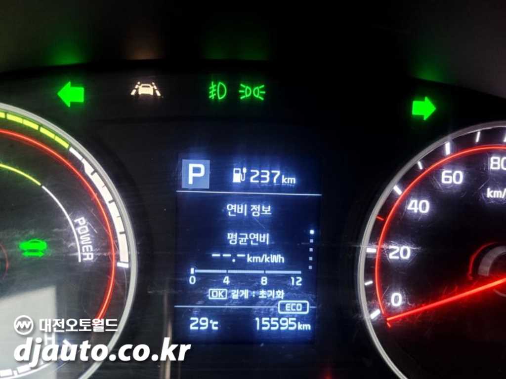 기아 봉고3 1톤 표준탑 전기