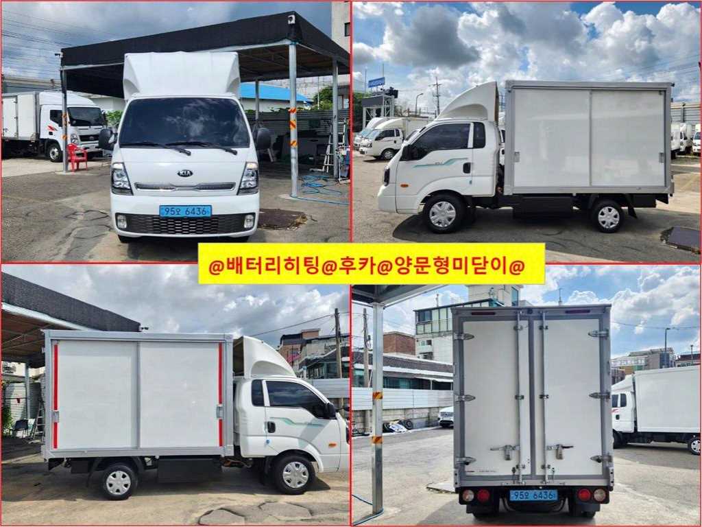 기아 봉고3 1톤 표준탑 전기