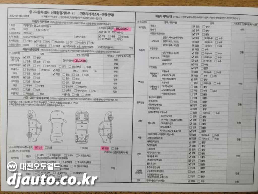 기아 봉고3 1톤 카고